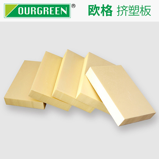 xps擠塑板多少錢(qián)一平方，使用壽命是多少年?-南京歐格