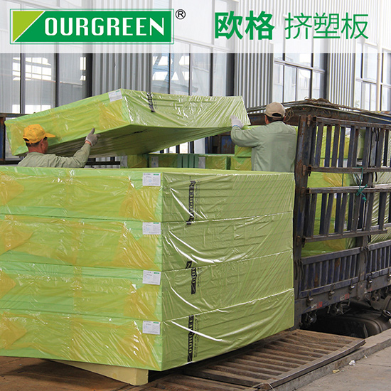 建造廠房用擠塑板，有什么作用？